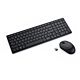 DELL Pro Compact Silent Keyboard and Mouse - KM555 - UK (QWERTY)
