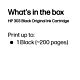 HP 303 Black Original Ink Cartridge