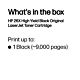 HP 26X High Yield Black Original LaserJet Toner Cartridge
