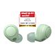 Sony WF-C700N Headset True Wireless Stereo (TWS) In-ear Calls/Music Bluetooth Green