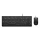 Lenovo KB MICE_BO Essencial WR KBMS GB A1 keyboard Mouse included Universal USB UK English Black